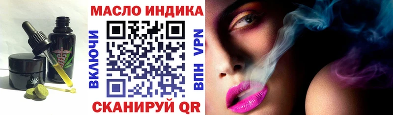 где найти Юрьев-Польский Еда ТГК марихуана