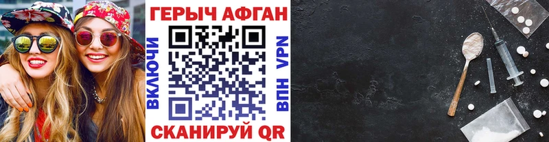 купить наркоту  MEGA ТОР  ГЕРОИН хмурый  Юрьев-Польский 