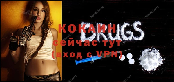 стафф Алзамай