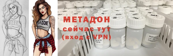 mdpv Алексеевка