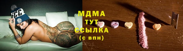 гидропоника Осинники