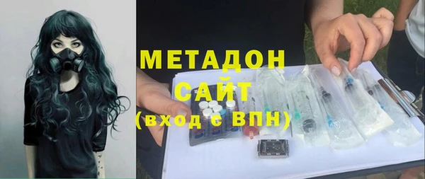 гидропоника Осинники