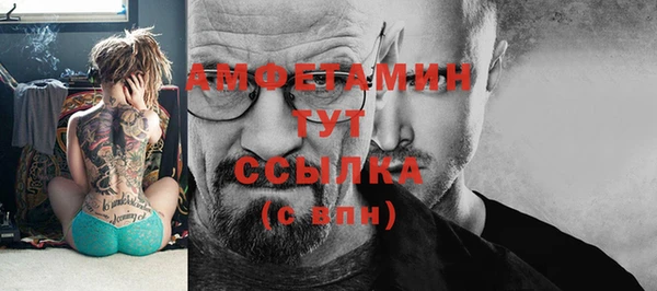 таблы Осташков