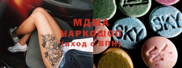 mdpv Алексеевка