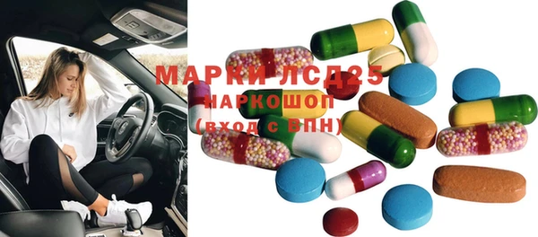 mdpv Алексеевка