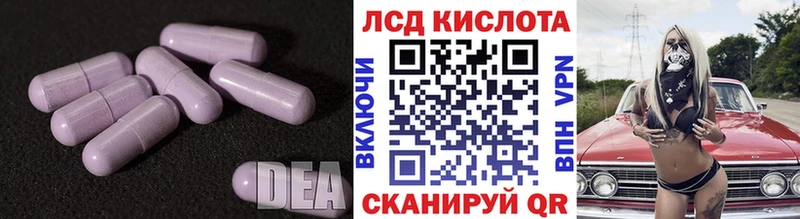 Лсд 25 экстази кислота Юрьев-Польский