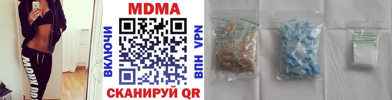 MDMA кристаллы  Юрьев-Польский 