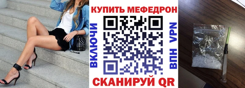 Мефедрон VHQ  купить закладку  Юрьев-Польский 