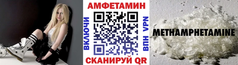 МЕТАМФЕТАМИН витя  купить наркотики цена  Юрьев-Польский 