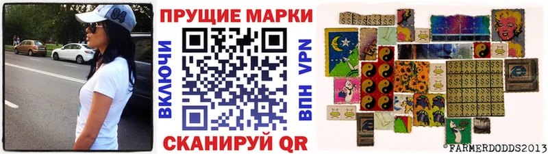 Марки 25I-NBOMe 1500мкг Юрьев-Польский